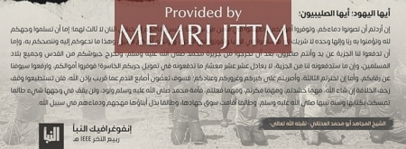 ISIS Graphic Lists ISIS 4 Years Of Attacks Against Christians | MEMRI